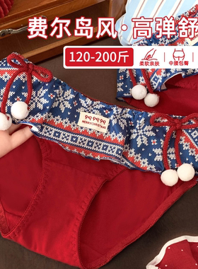 女士大码本命年纯棉红色高级内裤女生抗菌2026新款胖mm200斤舒适
