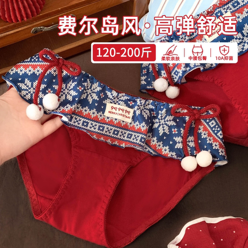 新年红运雪花提花毛球内裤绝了！