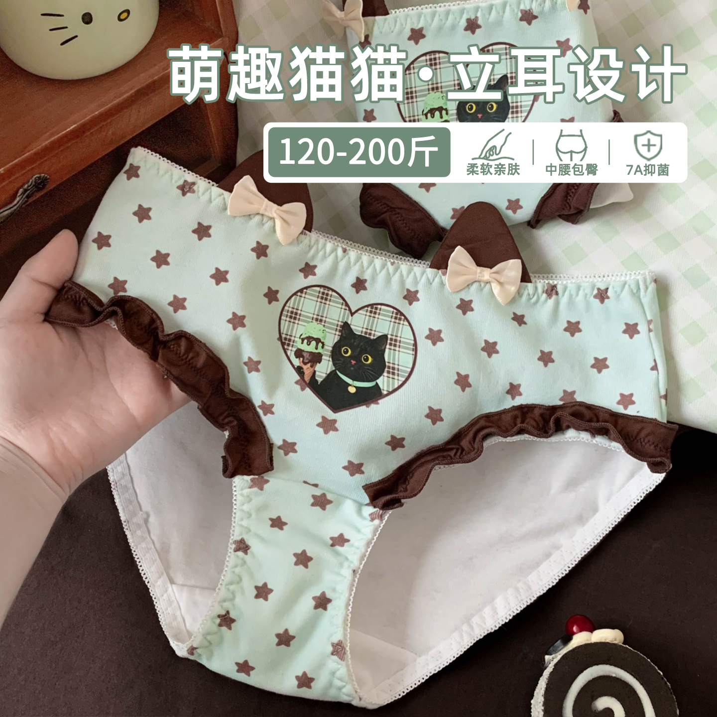 胖mm大码舒适内裤女生2026新款纯棉加肥加大7a抗菌200斤不夹屁股,女士内衣/男士内衣/家居服,女三角裤,淘宝优惠券,粉丝福利购,淘宝优惠卷