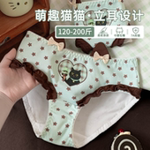 女生2026新款 胖mm大码 舒适内裤 纯棉加肥加大7a抗菌200斤不夹屁股