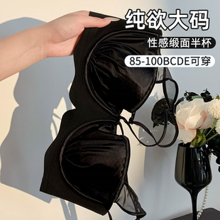 大码 聚拢防下垂胸罩 纯欲深V性感胖mm文胸内衣女大胸显小2026新款