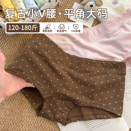 美式复古!星星印花四角内内~