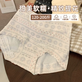 女生大码 200斤 舒适款 胖mm费尔岛纯欲纯棉内裤 女加肥加大2026新款