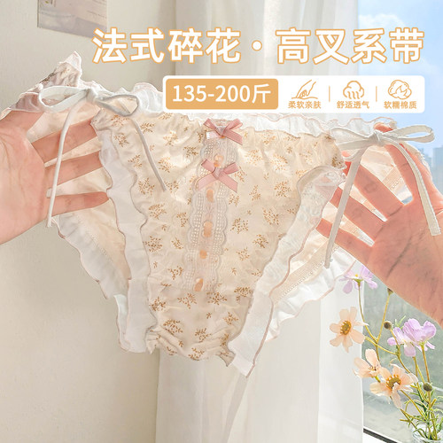 纯欲天花板！碎花三角裤太好看了