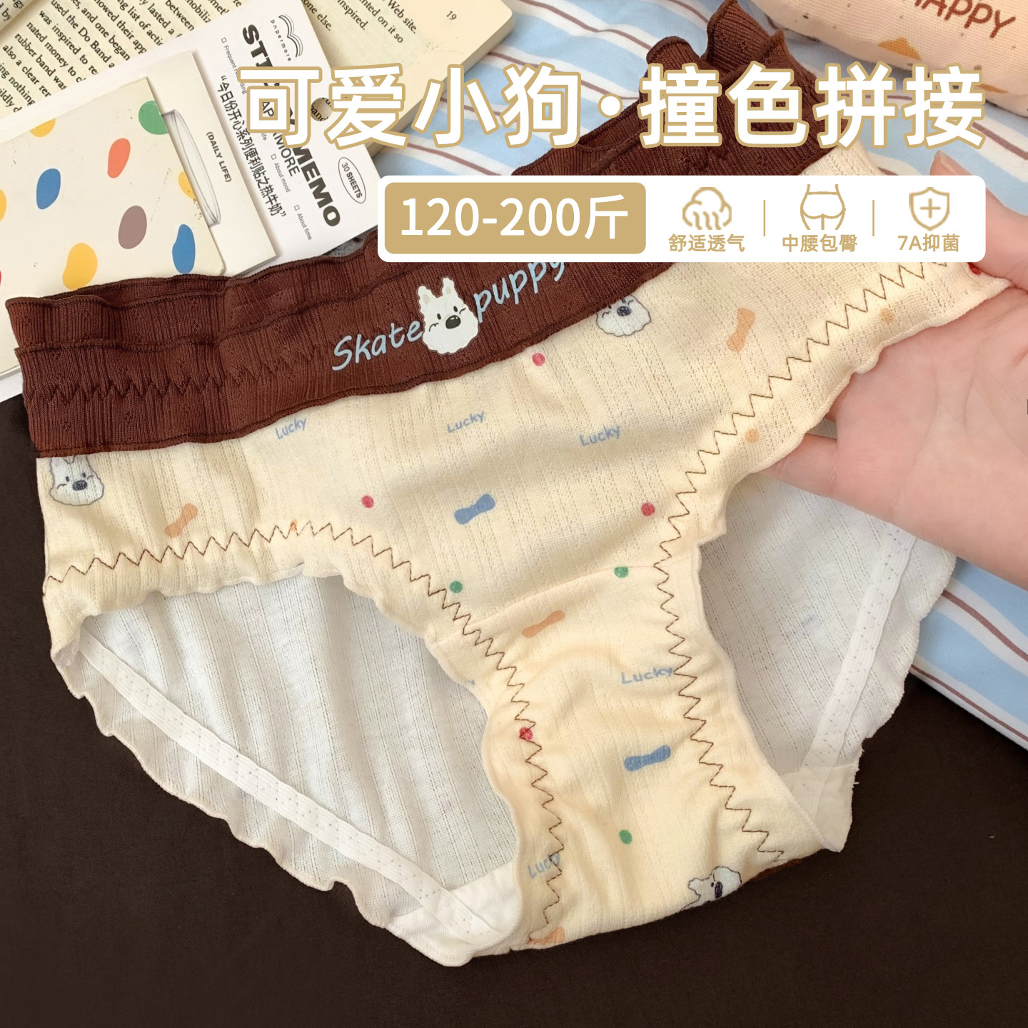 大码女生胖MM女士甜美不夹屁股内裤女2026新款舒适加肥加大200斤,女士内衣/男士内衣/家居服,女三角裤,淘宝优惠券,粉丝福利购,淘宝优惠卷