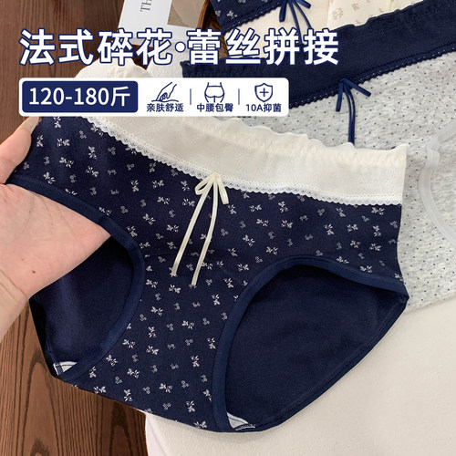 氛围感拉满！法式内内不得不爱~