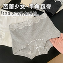 10A抗菌大码平角女生纯棉加长裆内裤女2025新款女士全棉裆四角裤
