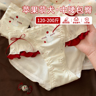 红色本命年7A级抗菌三角裤 女2026新款 200斤 舒适女士内裤 胖mm大码