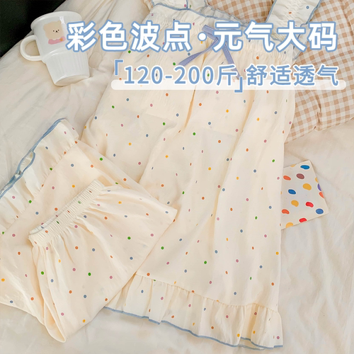 元气少女彩色波点吊带睡衣套装