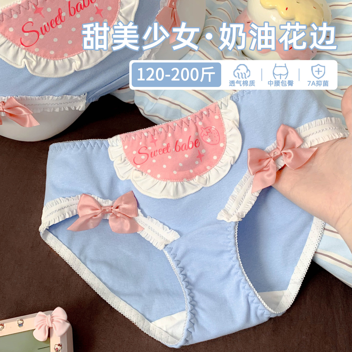 胖MM女生舒适宽松纯棉中腰全棉裆内裤大码200斤2026新款不夹屁股,女士内衣/男士内衣/家居服,女三角裤,淘宝优惠券,粉丝福利购,淘宝优惠卷