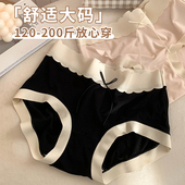 女大码 200斤特大码 舒适2026新款 高腰胖mm女士莫代尔无痕内裤 女款