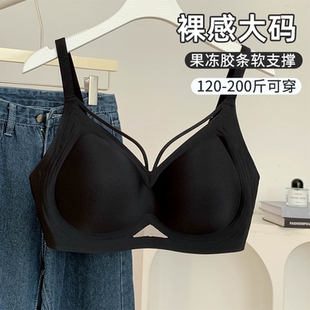 大码 胖MM聚拢收副乳防下垂文胸 全罩杯大胸显小性感内衣女2026新款