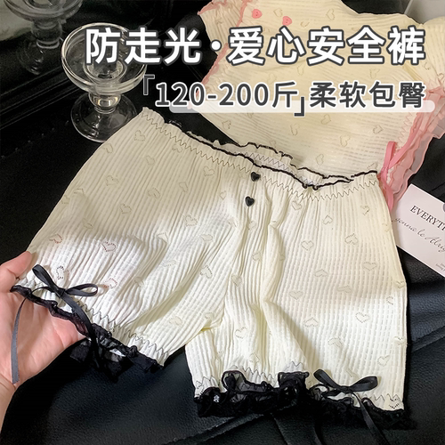 爱心提花双层花边防走光安全裤