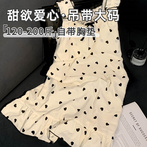 甜欲少女感爱心印花吊带睡裙