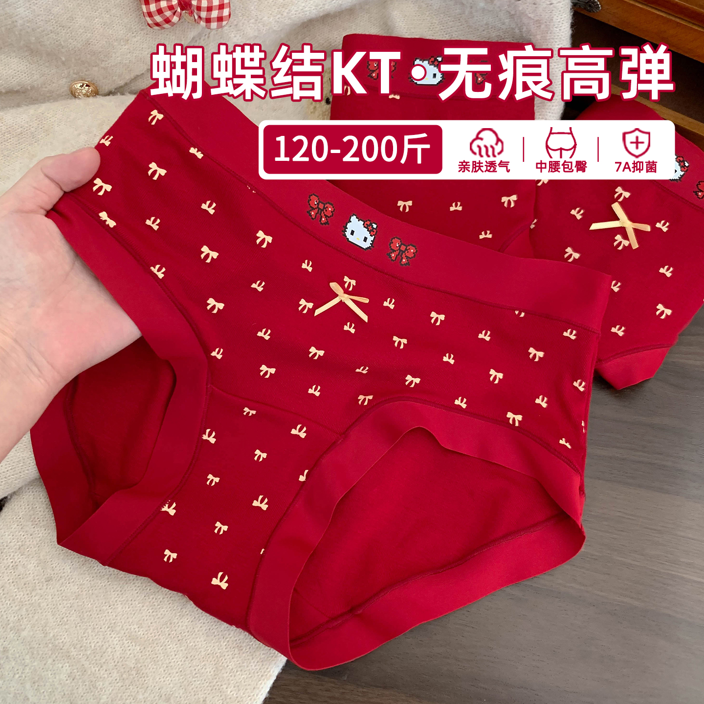 这款高颜值内裤也太爱啦吧~