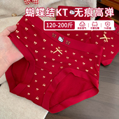 大码 胖MM红色高级感宽松不夹臀内裤 女无痕透气加肥加大女士200斤