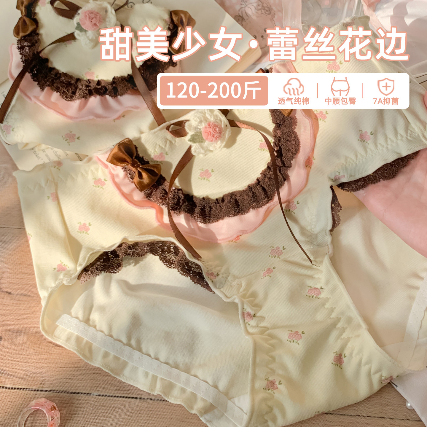 大码女士7a级抗菌纯棉不夹屁股内裤女2026新款胖MM加肥加大200斤,女士内衣/男士内衣/家居服,女三角裤,淘宝优惠券,粉丝福利购,淘宝优惠卷