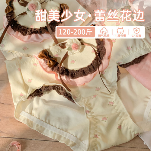 大码女士7a级抗菌纯棉不夹屁股内裤女2026新款胖MM加肥加大200斤