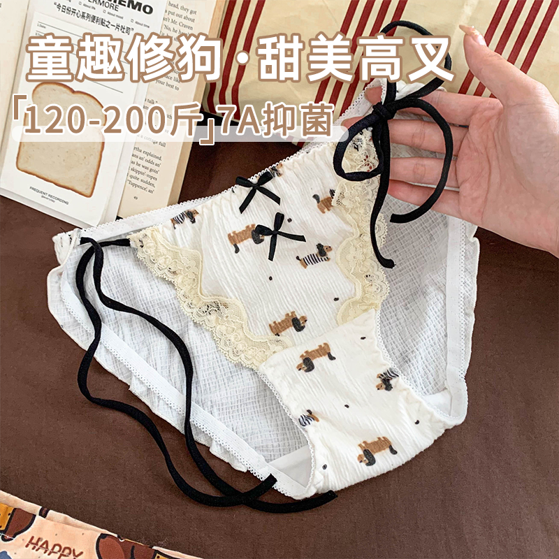 可爱大码加肥加大胖MM舒适内裤女2026新款女士收腹纯棉裆不夹屁股,女士内衣/男士内衣/家居服,女三角裤,淘宝优惠券,粉丝福利购,淘宝优惠卷