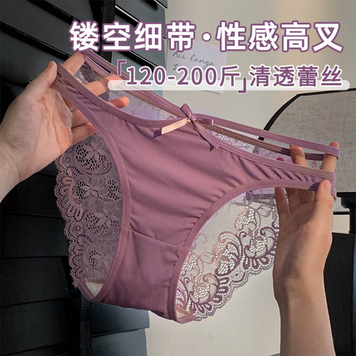 纯欲性感镂空绑带设计大码内裤