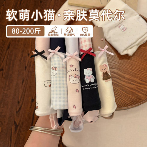 卡通印花温柔撞色精致小蝴蝶结