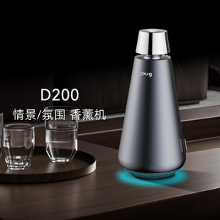joug叽咕室内香薰机自动喷香机酒店商用扩香机家用高档台式香氛机
