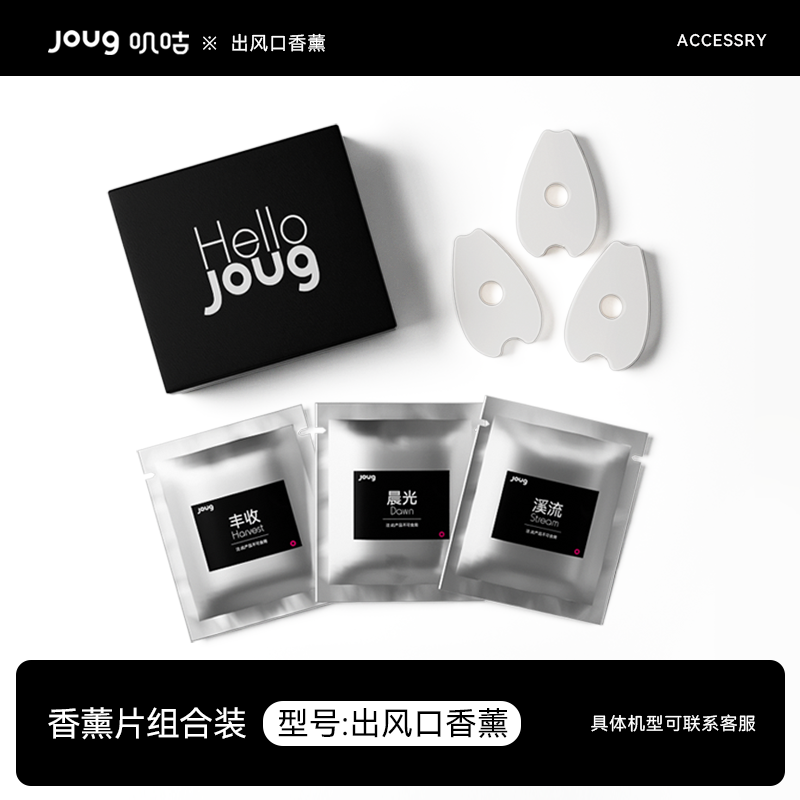 车载香薰出风口替换芯香片摆件