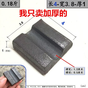 加大加厚锄头铁码子锄头铁卡子锄头铁锲铁尖方孔齿耙方头锄头铁塞