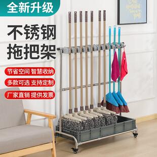 扫把挂架置物架子墩布挂钩收纳清洁工具 不锈钢拖把架可移动落地式
