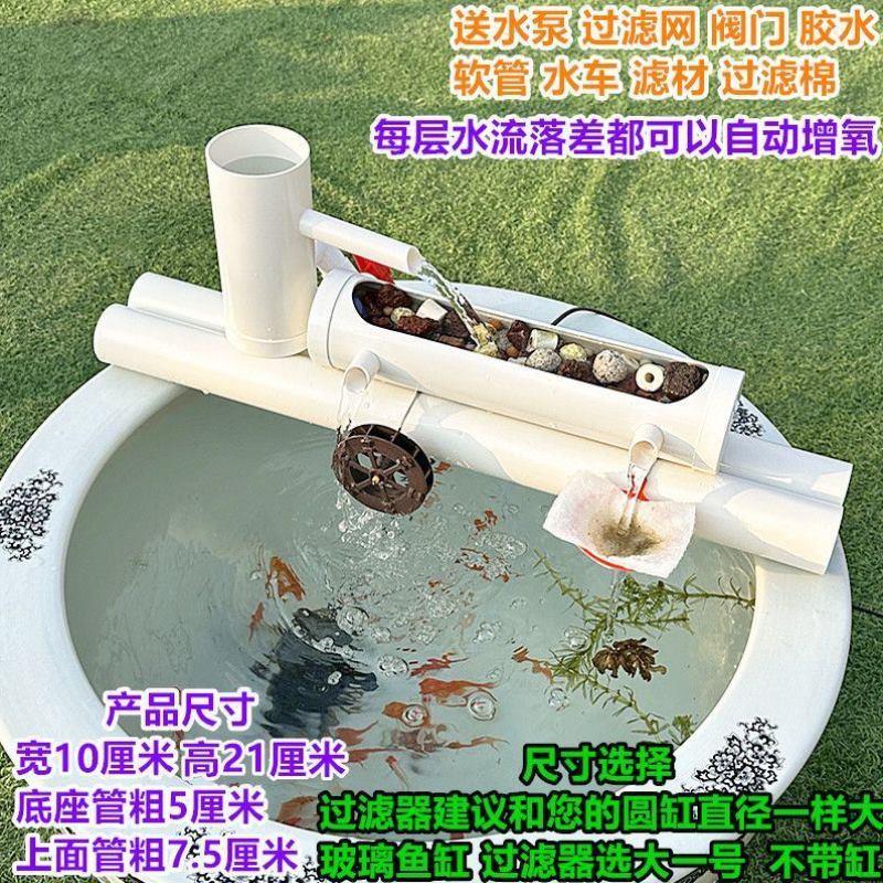 圆形鱼缸过滤器鱼缸过滤器循环系统加氧流水器抽水泵小鱼缸过滤器