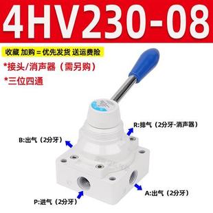 气动开关手动阀4H210 430 08手拉阀4R210 手板阀4HV330