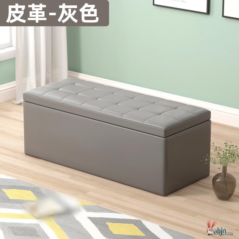 可以坐的箱子服装店沙发凳子换鞋凳储物收纳凳长方形试衣间家用