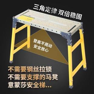 空调木工吊顶折叠加厚马凳脚手架测量登高人字梯 意蒙莎家用梯安装