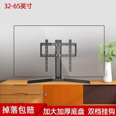 LG OLED48C1PCB OLED55C1PCB专用电视底座48/55/65寸桌面支架立式