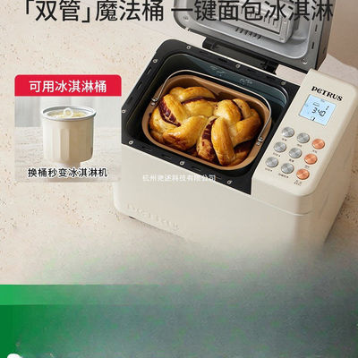 厂家面包机多功能全自动