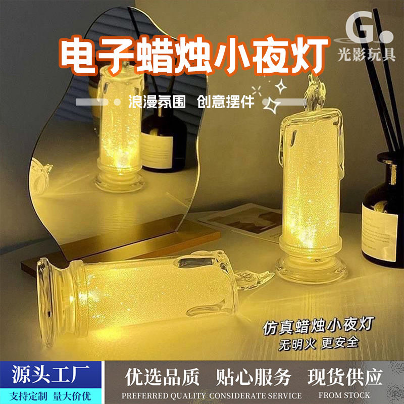 圣诞否蜡烛蜡烛灯氛围≤36V(含)