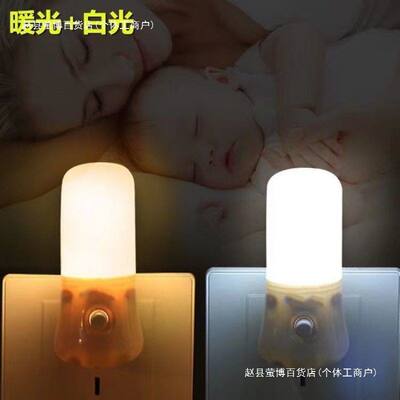 led小夜灯北欧中国大陆