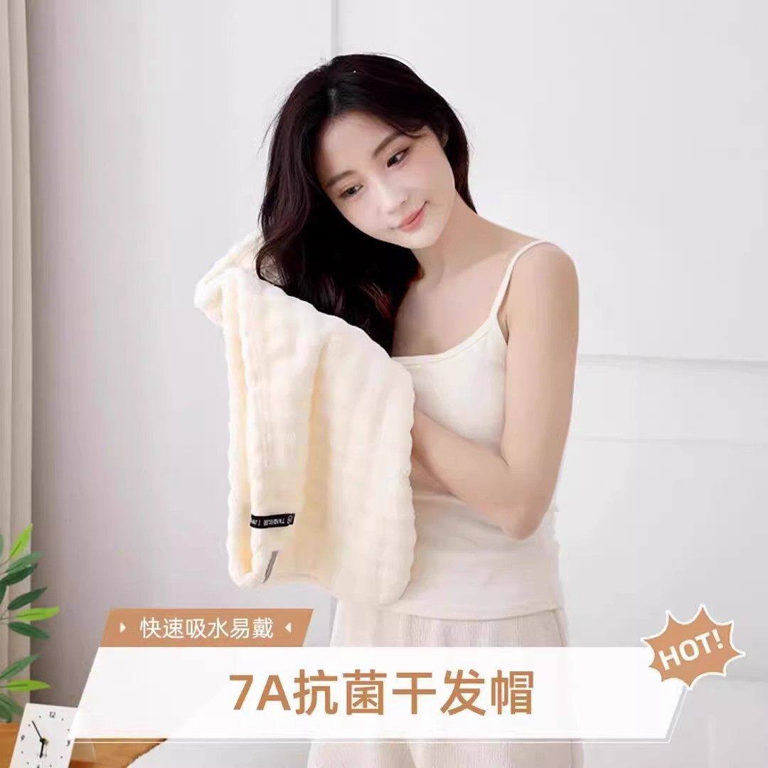 干发帽超强吸水速干一片式洗头擦头毛巾女成人免吹包头发加厚浴帽,居家布艺,干发毛巾,淘宝优惠券,粉丝福利购,淘宝优惠卷
