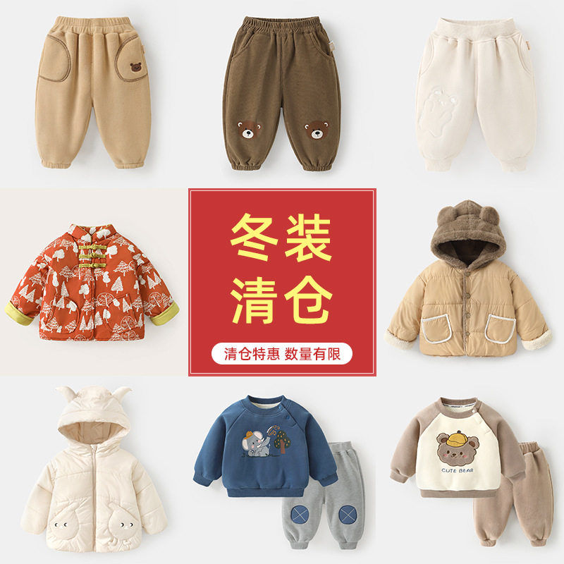 冬装长裤裤子咔咔熊猫普通休闲裤图片
