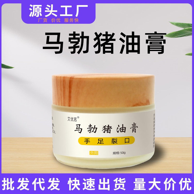 古法马勃猪油膏手裂脚足后跟干裂皲裂干冻裂粗糙猪油马勃膏猪