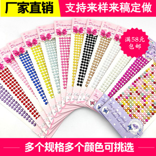 饰创意 跨境彩色宝石仿珍珠贴半圆平底珍珠贴DIY饰品相框多用途装