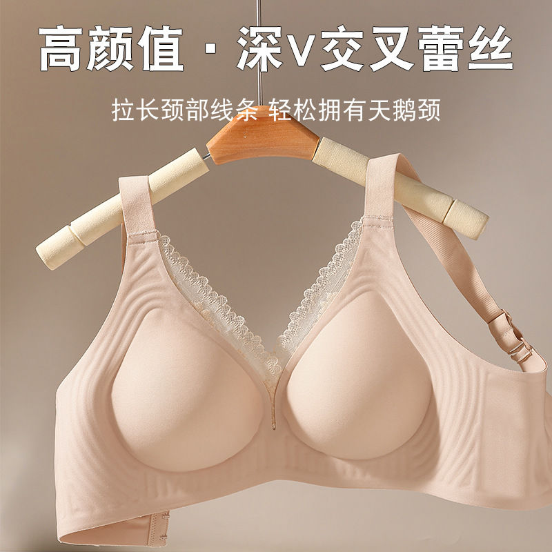 大码内衣无痕中国U型上托