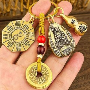 黄铜十二生肖八大守护神本命佛福禄葫芦八卦创意汽车钥匙扣小