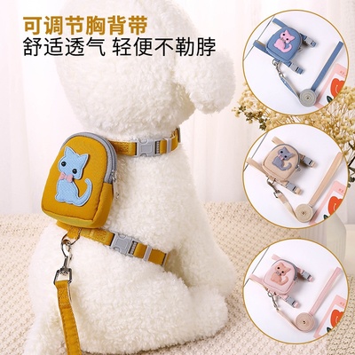 狗狗牵引绳零钱包工字型猫咪带背包遛猫绳泰迪比熊小型犬
