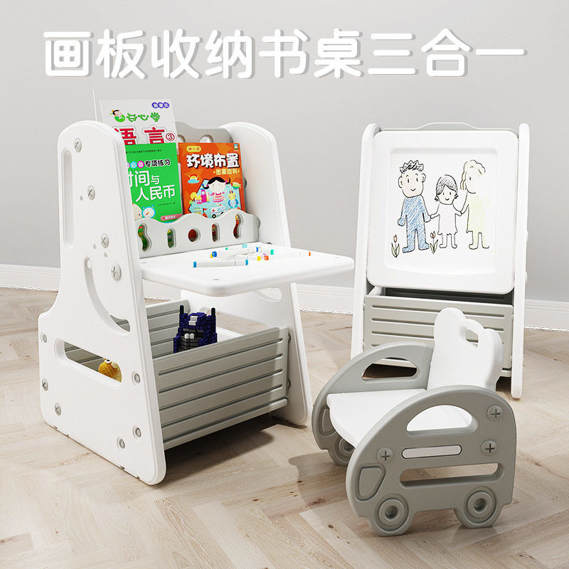 儿童画板磁性写字板婴儿支架式家用多功能书架收纳架涂鸦玩具