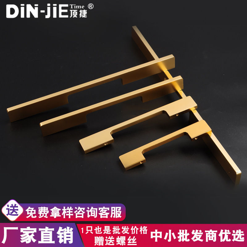 把手顶捷抽屉金色现代简约图片
