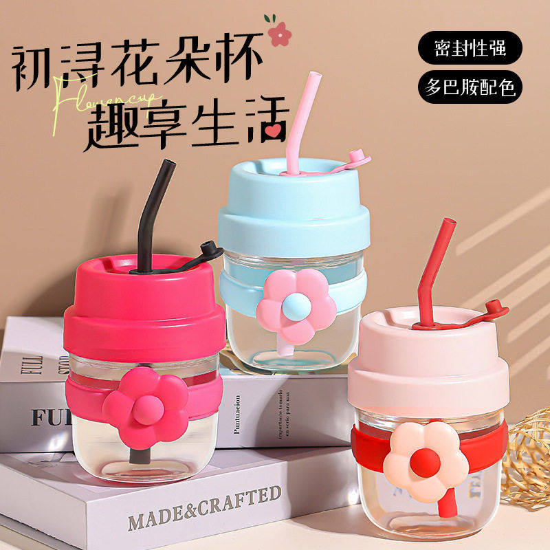 多巴胺可爱花朵玻璃杯颜值吸管杯加厚便携水杯杯套防烫广告水杯,餐饮具,吸管杯,淘宝优惠券,粉丝福利购,淘宝优惠卷