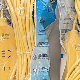 加长铜线插排 10米15米20米 电动车充电线 耐寒耐磨北方室外充电