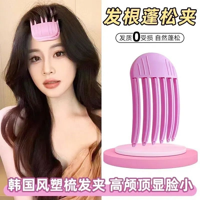 高颅顶垫发根蓬松夹头发蓬松神器头顶卷发筒刘海夹夹子头饰发夹
