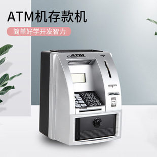 跨境热销 儿童仿真atm存钱收银机取款机密码提款机过家家益智玩具